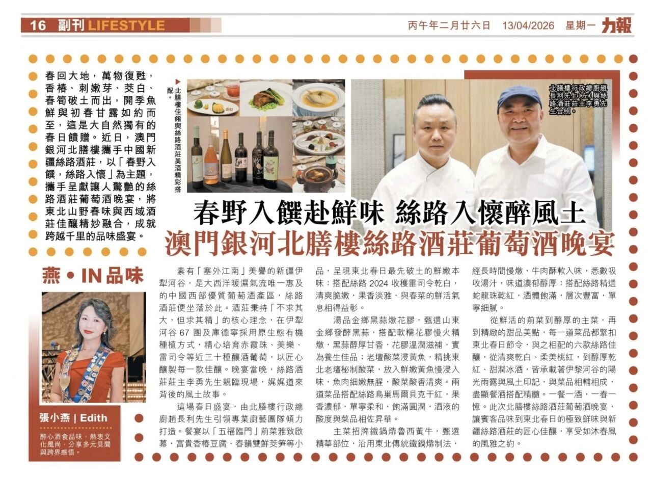 News