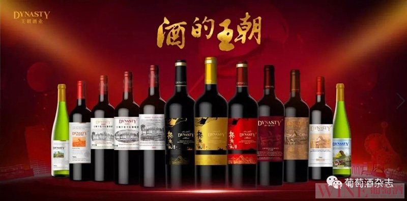 王朝酒业上半年预计扭亏为盈不少于1.4亿港元