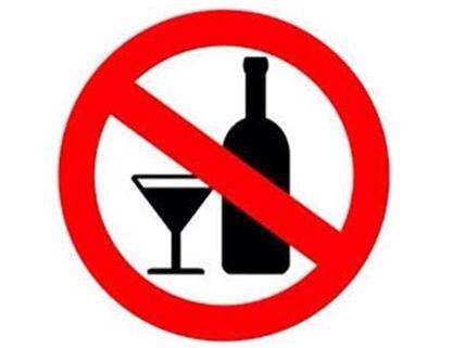 英国众议院宣布禁止酒精饮料销售
