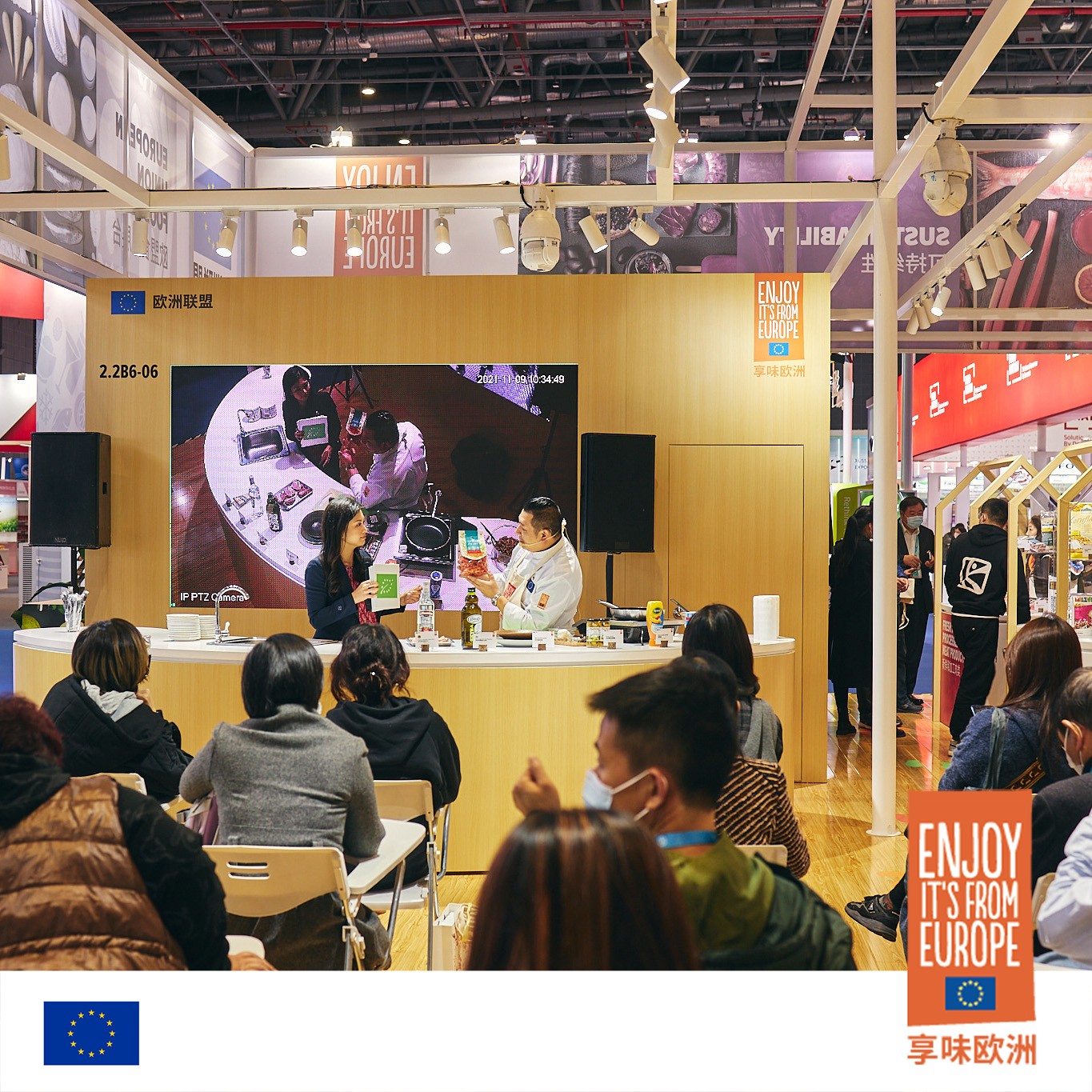 欧洲食品与饮料在2021年中国国际进口博览会上大受中国观众青睐