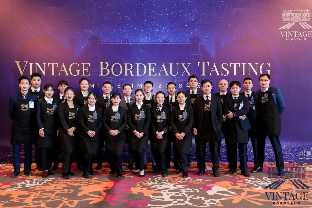 VINTAGE BORDEAUX 2018年份品鉴会圆满落幕