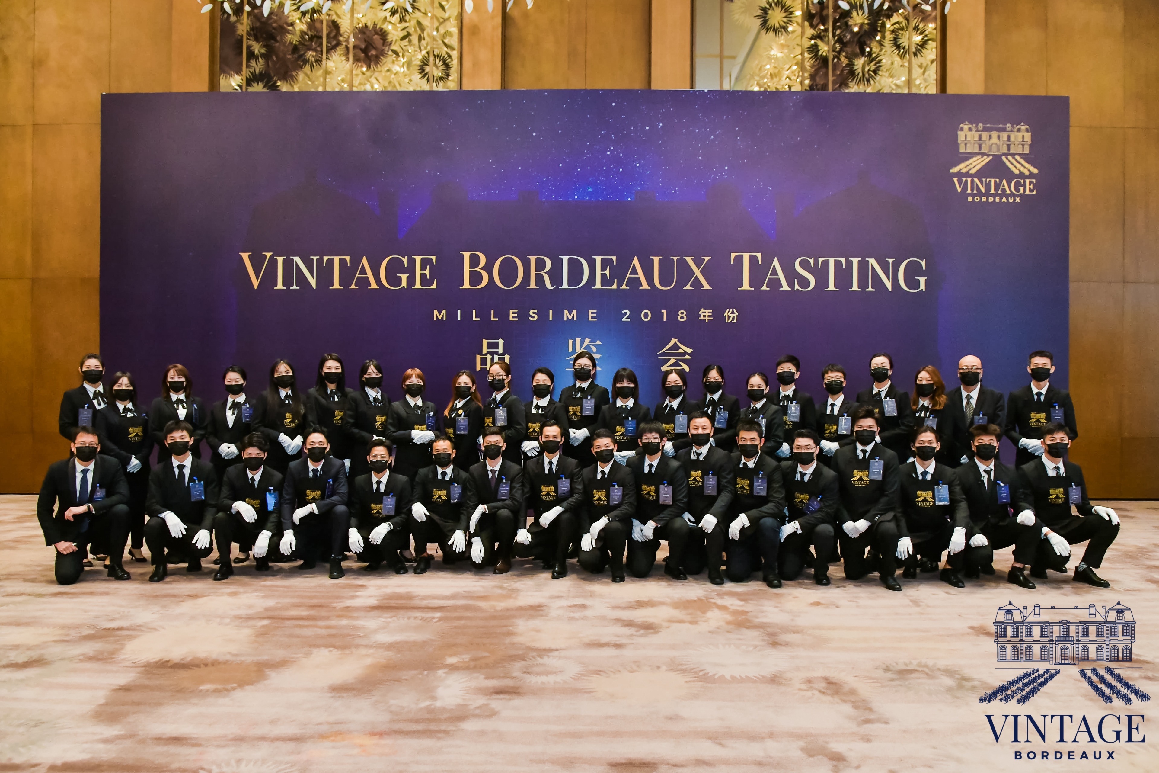 VINTAGE BORDEAUX 2018年份品鉴会圆满落幕