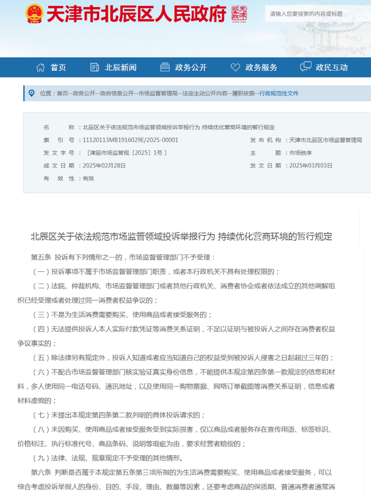 News