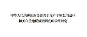News