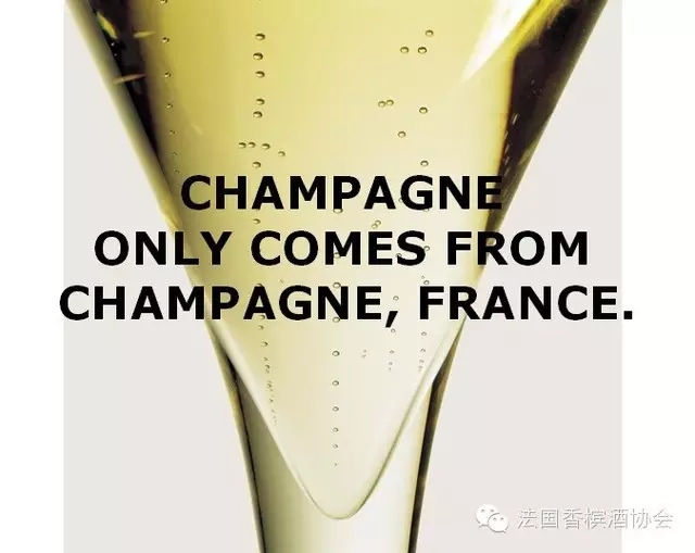 “香槟”原产地名称迎来80周年纪念